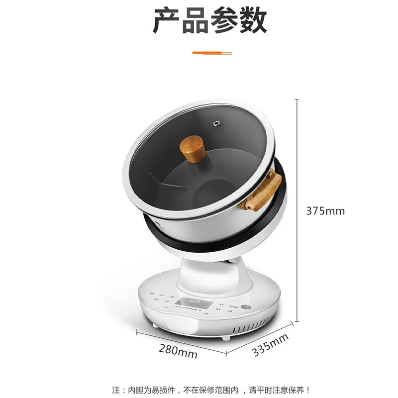 Home Cooking Robot - Automatic Vegetable Stir Fry Machine Home