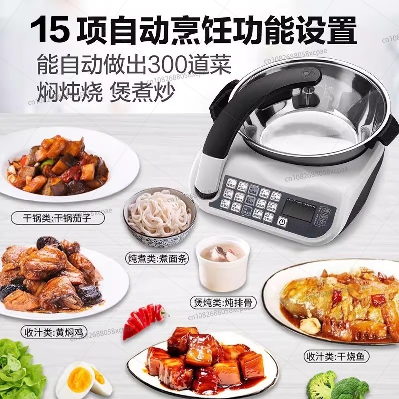 E15 Smart Stir-Fry Robot Large - Home Cooking Robot บทวิจารณ์และราคา