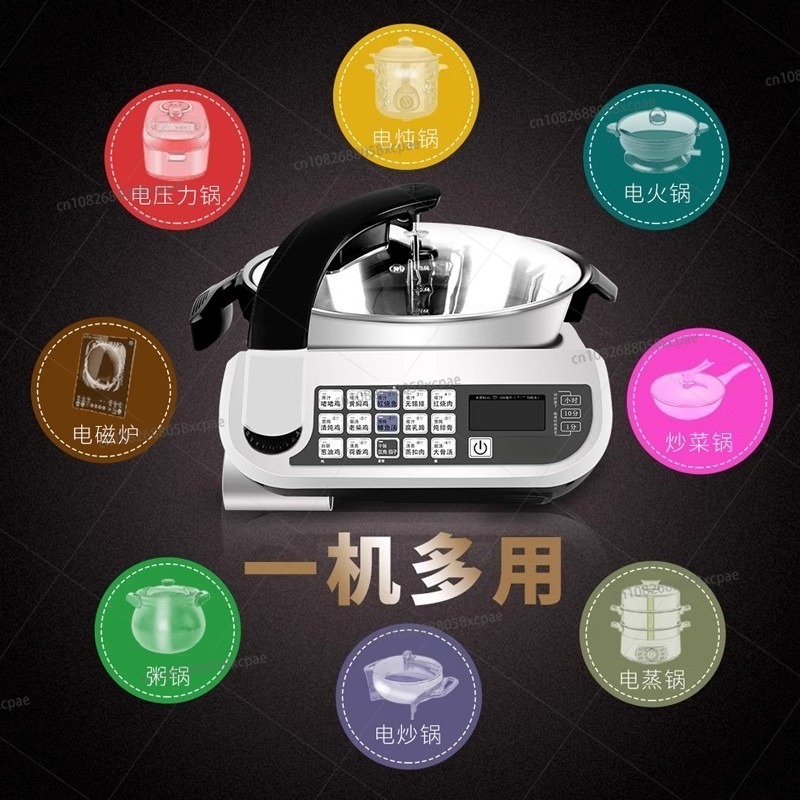 E15 Smart Stir-Fry Robot Large - Home Cooking Robot บทวิจารณ์และราคา