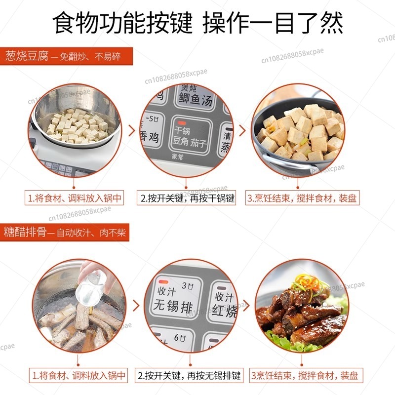 E15 Smart Stir-Fry Robot Large - Home Cooking Robot บทวิจารณ์และราคา