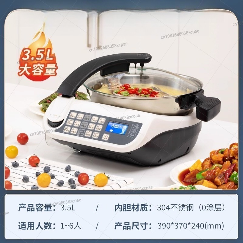E15 Smart Stir-Fry Robot Large - Home Cooking Robot บทวิจารณ์และราคา
