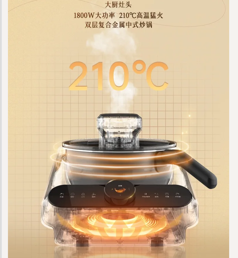 220V TINECO Smart Cooking Robo - Home Cooking Robot บทวิจารณ์และราคา