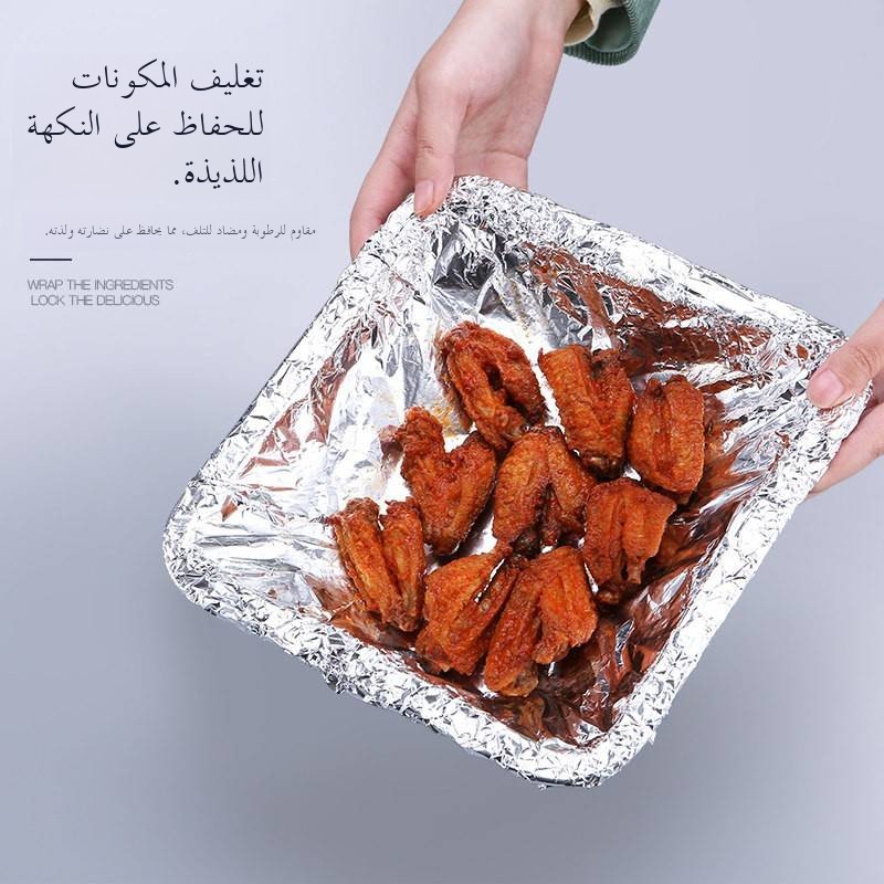 Aluminum Foil Baking Paper for - Home Cooking Oil บทวิจารณ์และราคา