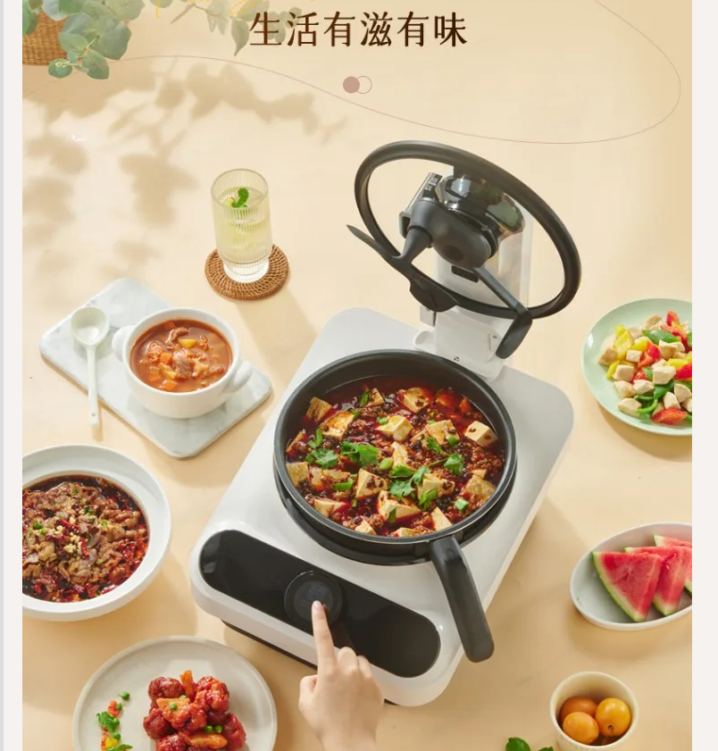 220V TINECO Smart Cooking Robo - Home Cooking Robot บทวิจารณ์และราคา