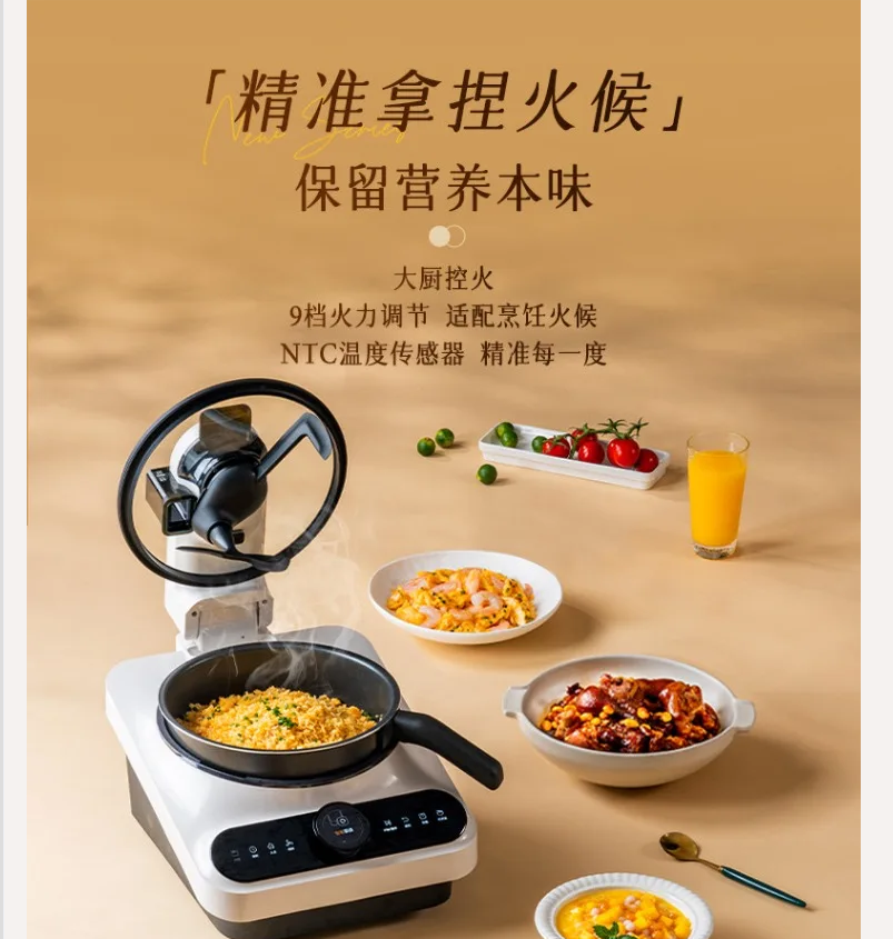 220V TINECO Smart Cooking Robo - Home Cooking Robot บทวิจารณ์และราคา