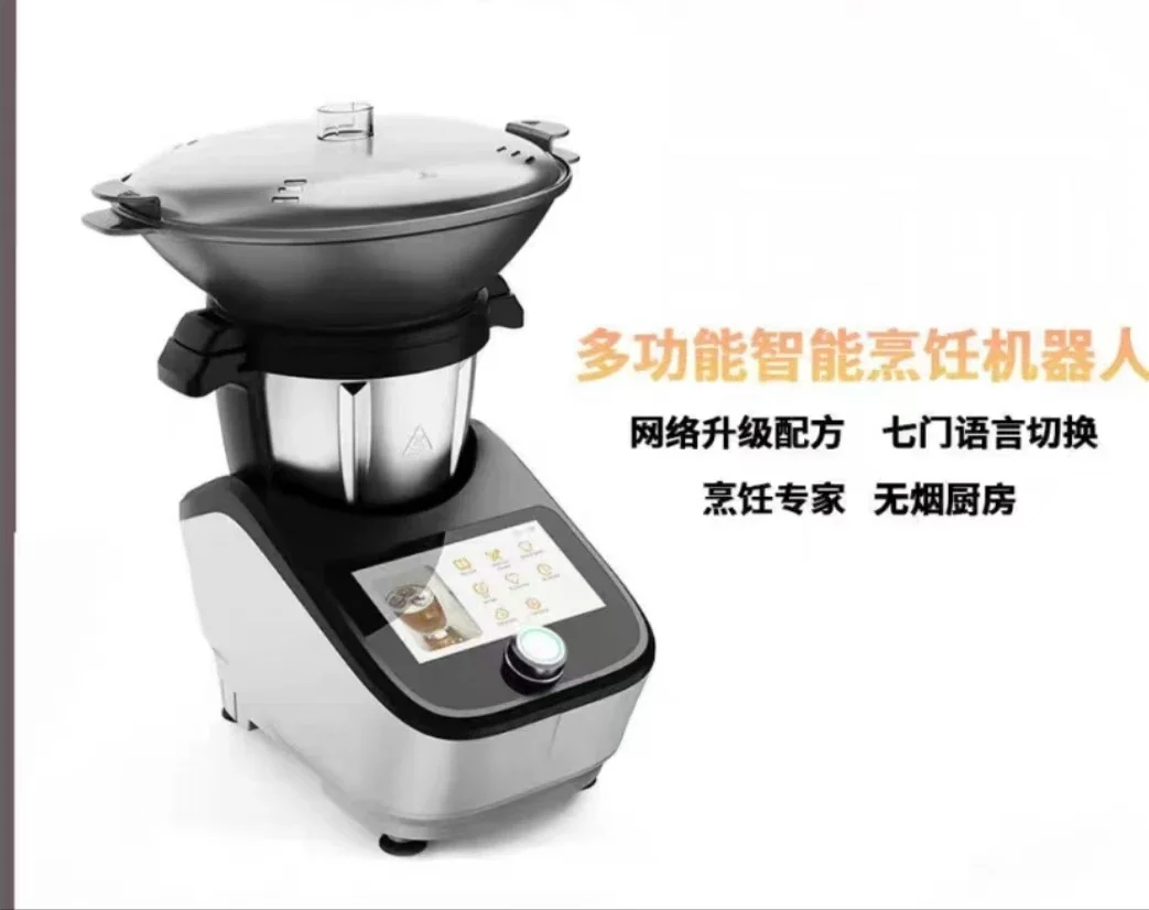 Intelligent Multifunctional Co - Home Cooking Robot บทวิจารณ์และราคา