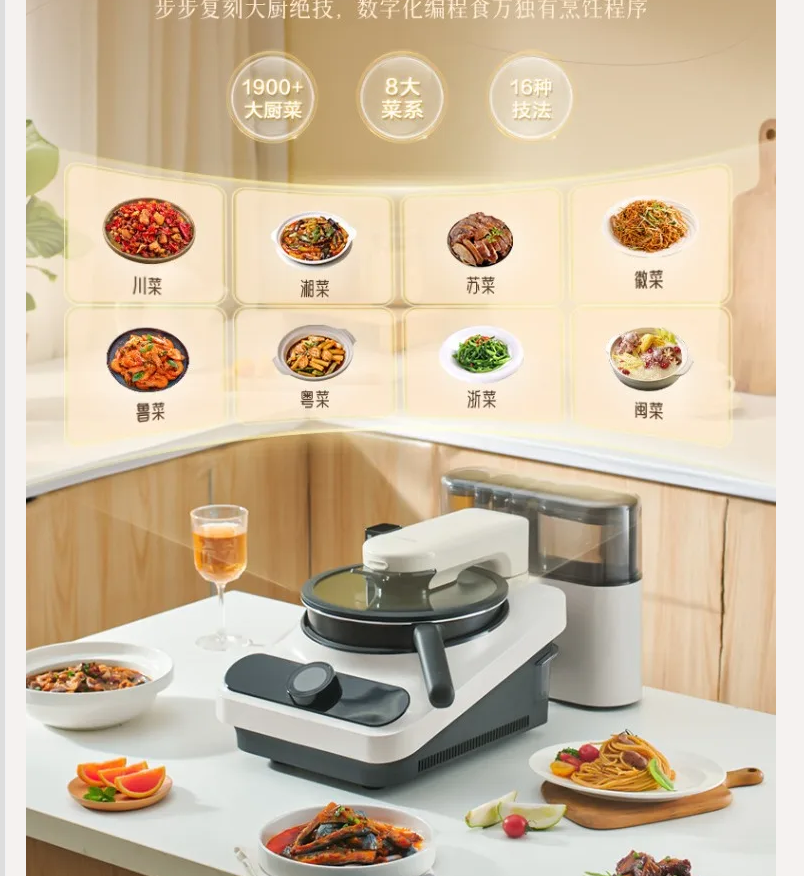 220V TINECO Smart Cooking Robo - Home Cooking Robot บทวิจารณ์และราคา