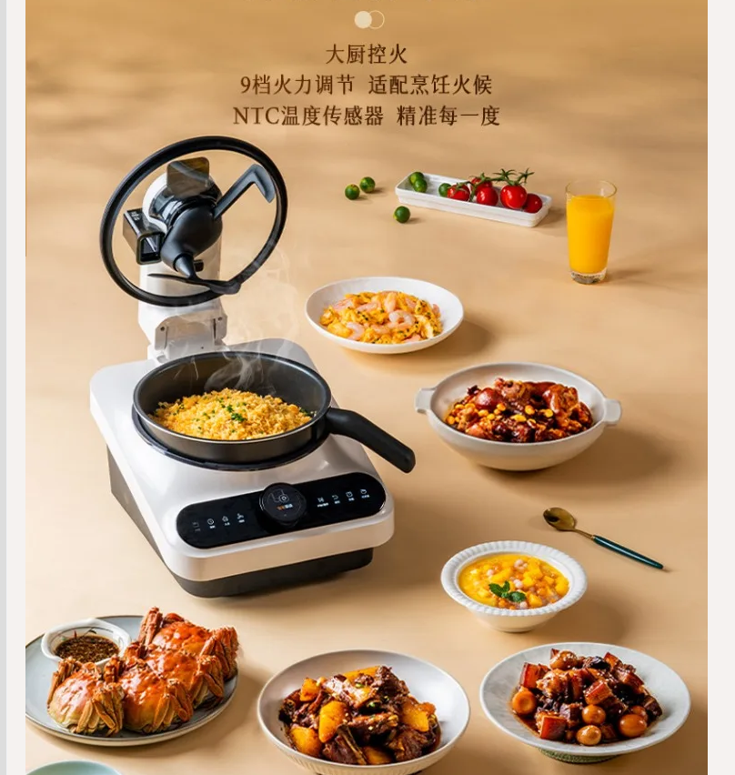 220V TINECO Smart Cooking Robo - Home Cooking Robot บทวิจารณ์และราคา