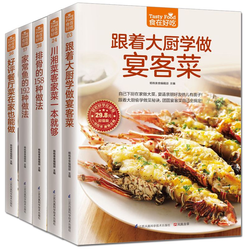 Food is delicious, private rec - Home Cooking Recipes บทวิจารณ์และราคา