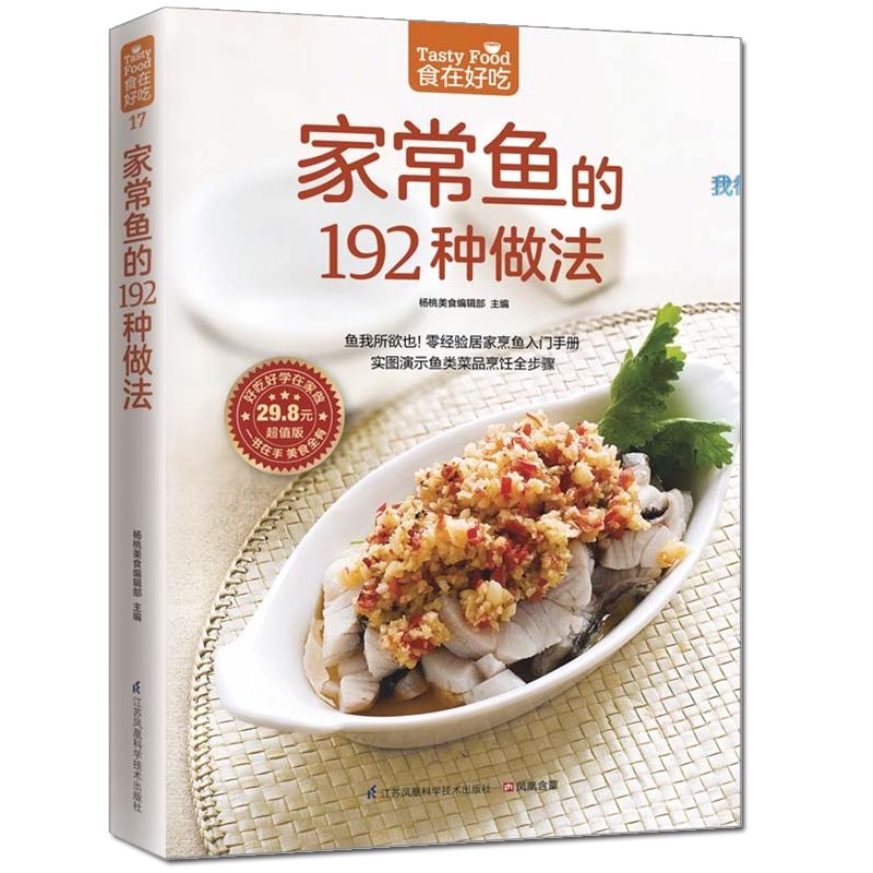 Food is delicious, private rec - Home Cooking Recipes บทวิจารณ์และราคา