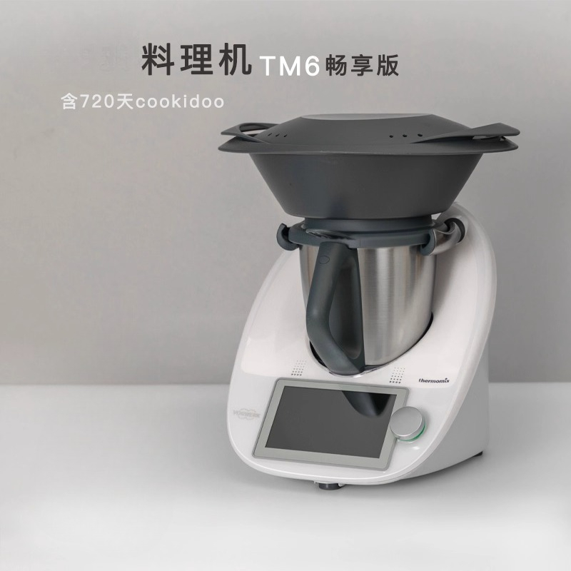 Multifunctional Cooking Machin - Home Cooking Robot บทวิจารณ์และราคา