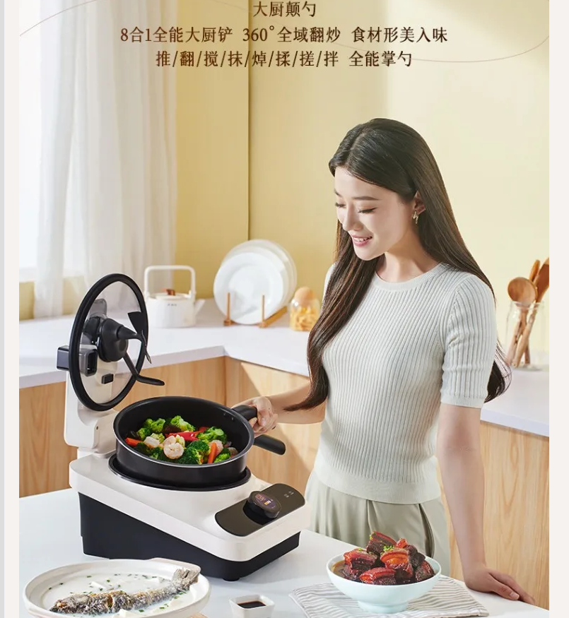 220V TINECO Smart Cooking Robo - Home Cooking Robot บทวิจารณ์และราคา