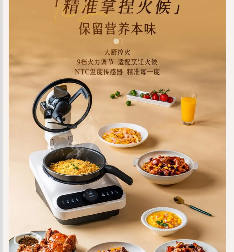 220V TINECO Smart Cooking Robo - Home Cooking Robot บทวิจารณ์และราคา