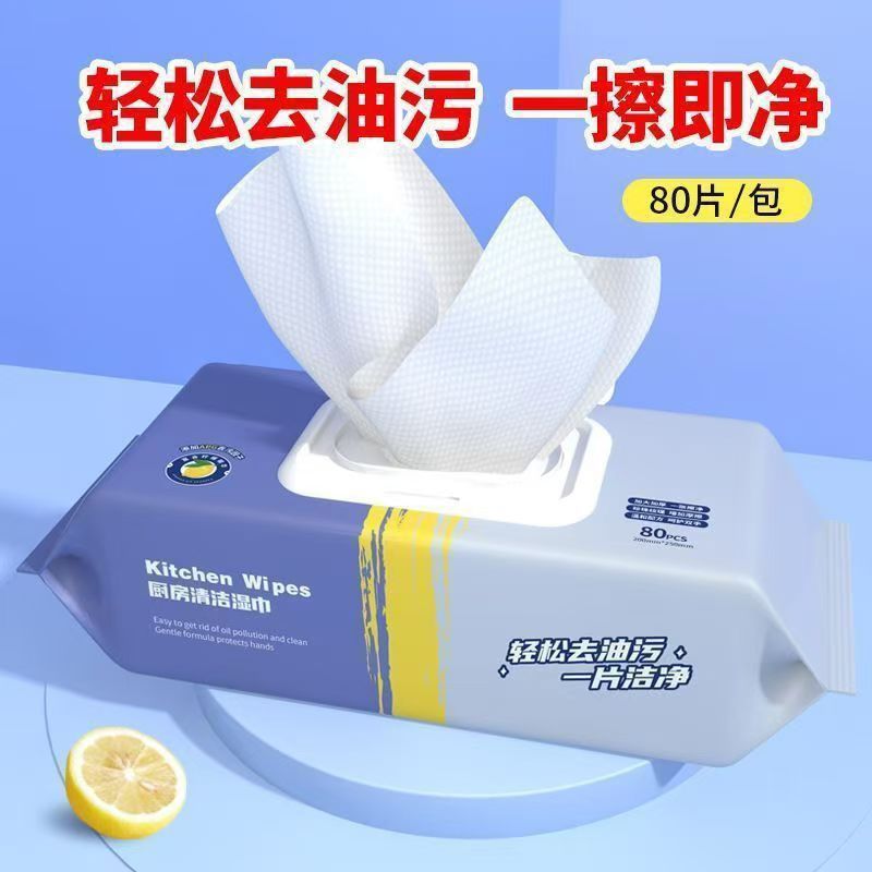 Kitchen grease wipes, super st - Home Cooking Oil บทวิจารณ์และราคา
