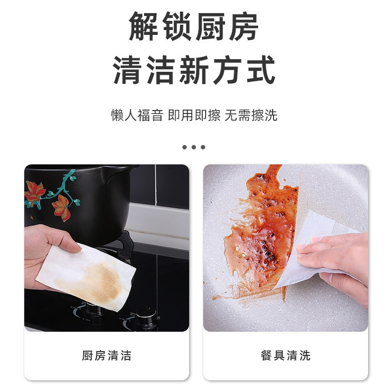 Kitchen grease wipes, super st - Home Cooking Oil บทวิจารณ์และราคา