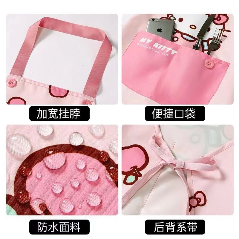 Sanrio Cute Cartoon Apron Wate - Home Cooking Oil บทวิจารณ์และราคา