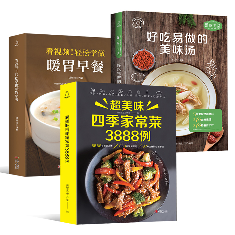 Recipe Book Home Cooking Daqua - Home Cooking Recipes บทวิจารณ์และราคา