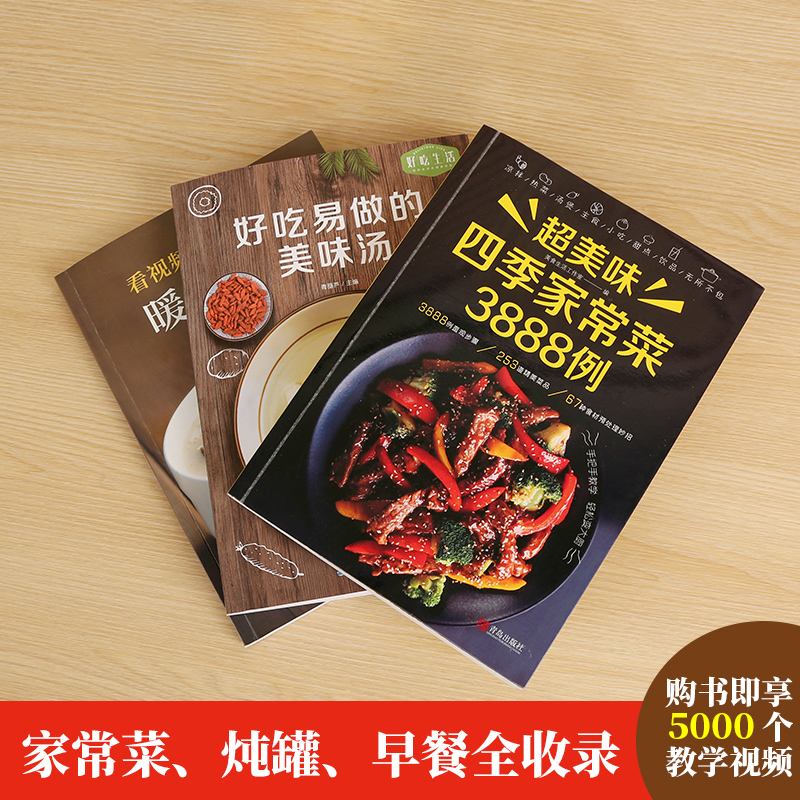 Recipe Book Home Cooking Daqua - Home Cooking Recipes บทวิจารณ์และราคา