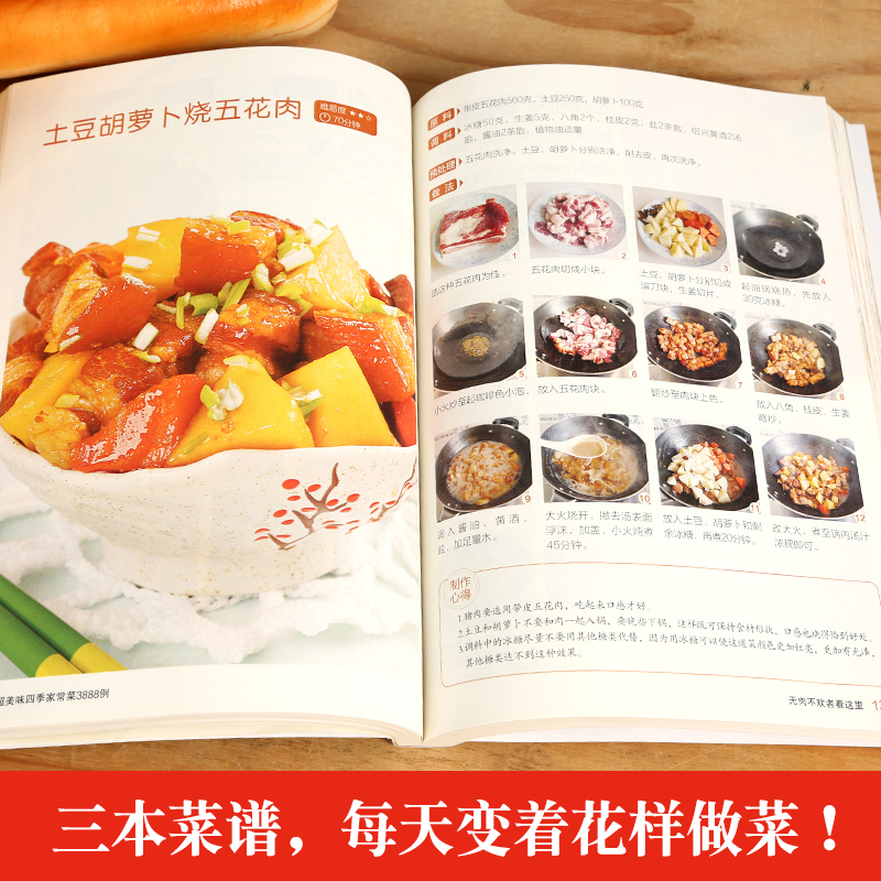 Recipe Book Home Cooking Daqua - Home Cooking Recipes บทวิจารณ์และราคา