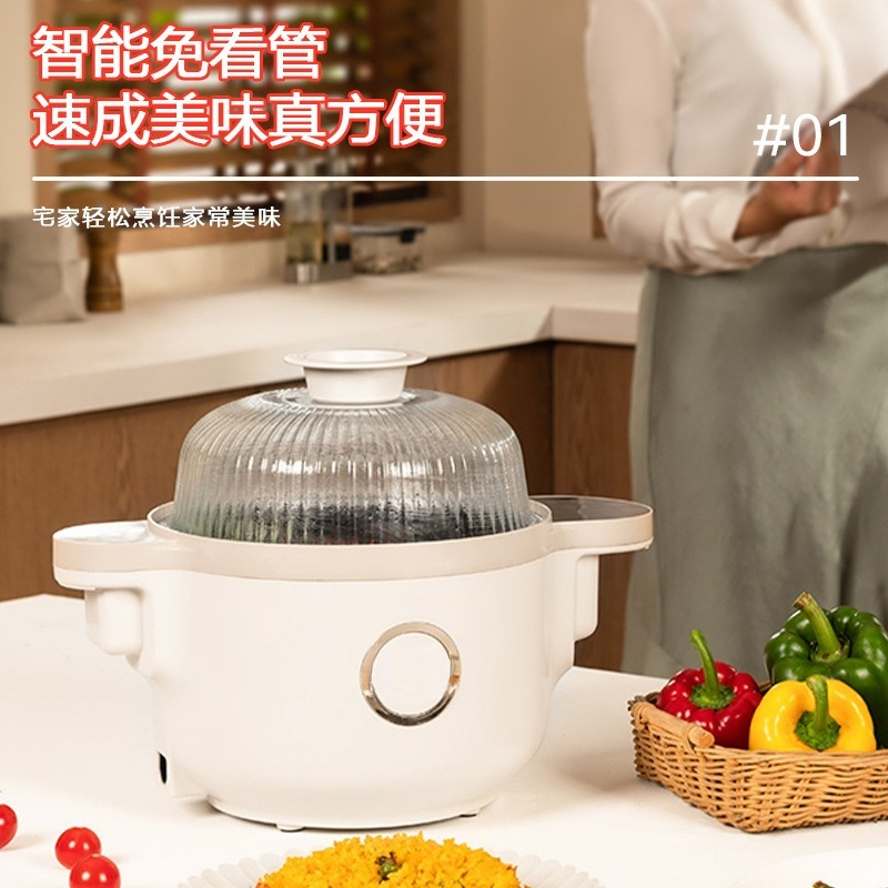 Smart Cooking Machine for Home - Home Cooking Robot บทวิจารณ์และราคา