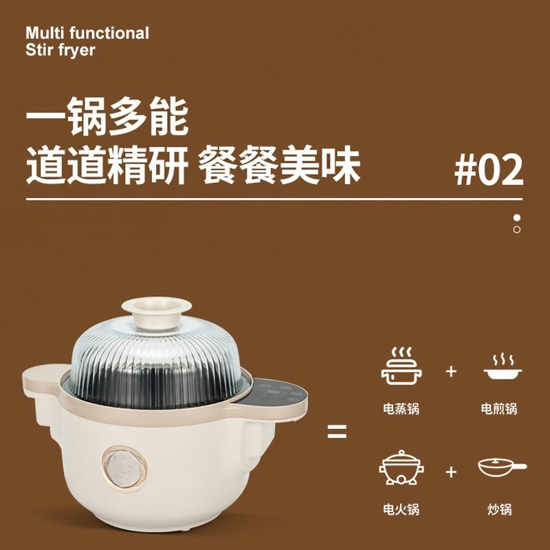 Smart Cooking Machine for Home - Home Cooking Robot บทวิจารณ์และราคา