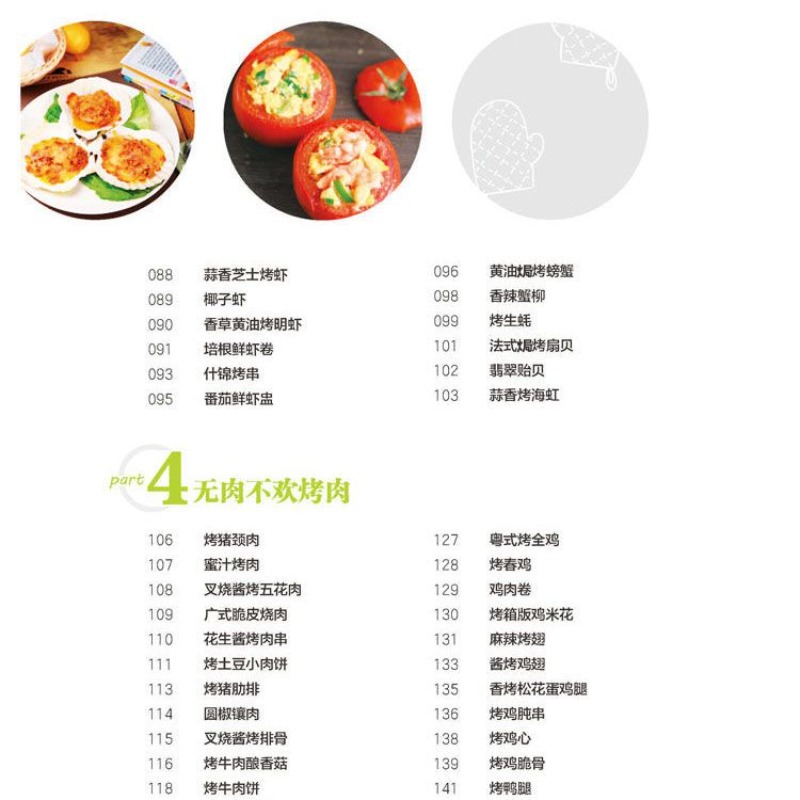 Learn to cook popular oven dis - Home Cooking Recipes บทวิจารณ์และราคา