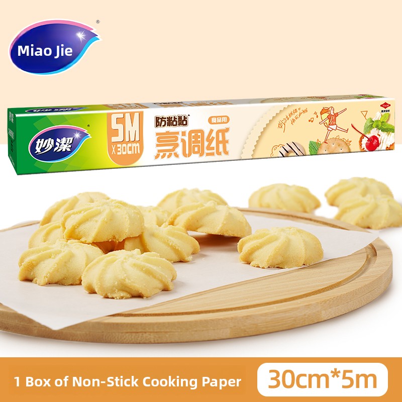 Miaojie Silicone Baking Paper  - Home Cooking Oil บทวิจารณ์และราคา