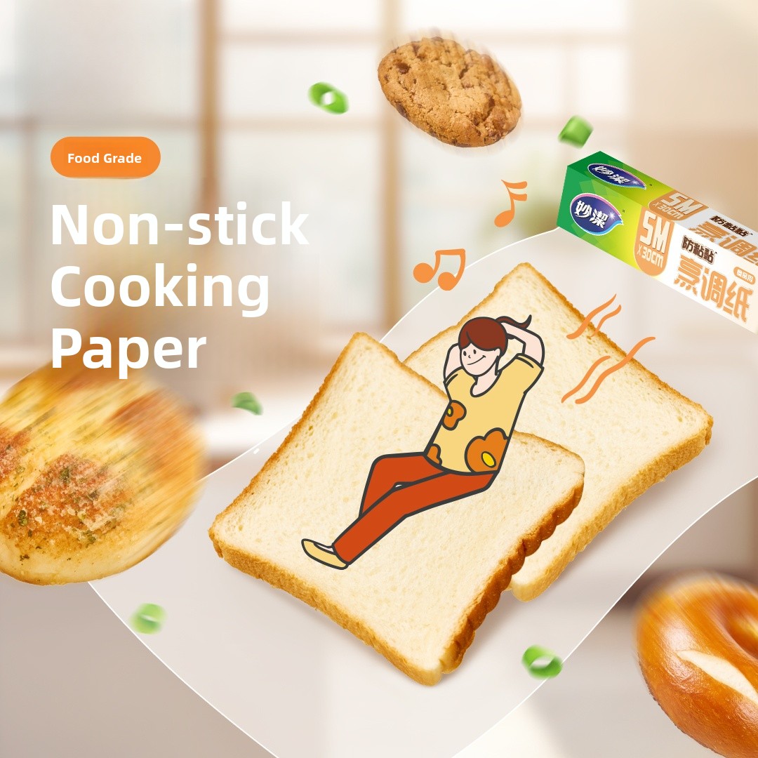Miaojie Silicone Baking Paper  - Home Cooking Oil บทวิจารณ์และราคา