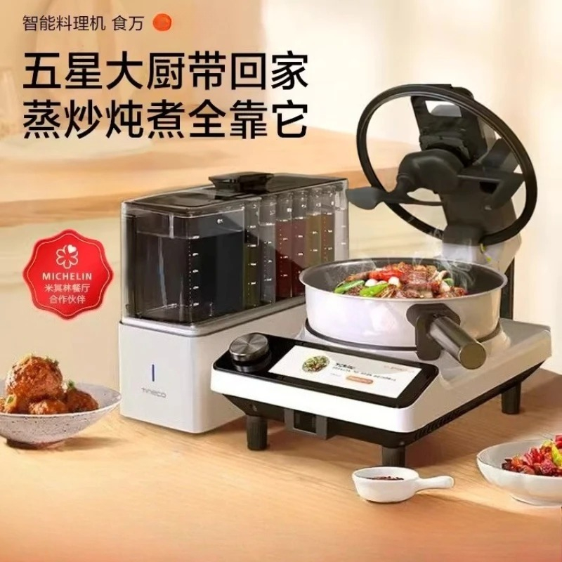 Intelligent cooking machine Ho - Home Cooking Robot บทวิจารณ์และราคา