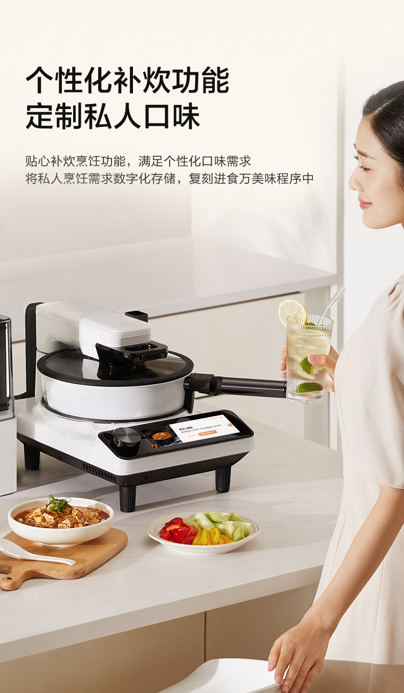 Intelligent cooking machine Ho - Home Cooking Robot บทวิจารณ์และราคา